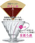 HARIO V60 VDGR-01-B Heat Resistant Glass Transparent Dripper, 01, For 1 to 2 Cups, Black, Made in Japan...