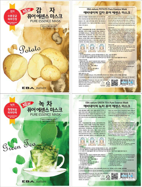 11 pcs Pure Essence Facial Mask Sheet of (11 Types x 1 pcs), Korean Face Mask Sheets for Skincare, Cleansing, Moisturizing, Elasticity...