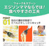 Mama Noodle Falling Prevention Fork and Spoon Pumpkin & Carrot...