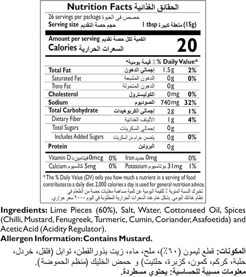 MOTHER'S RECIPE LEMON HOT 500 GM...