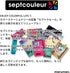 Maruman N571B-10 Septocrule B5 Notebook, Purple...