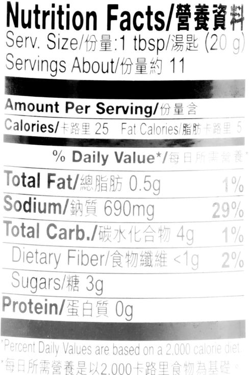 Spicy Garlic Sauce (Yu Hsiang) - 8oz by Lee Kum Kee....