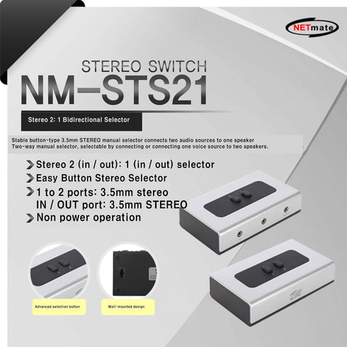 2 PORT 3.5mm STEREO Manual Switch Box AUX Audio Speaker selector(Wall Mount Hole Built-in, wall or table available)...