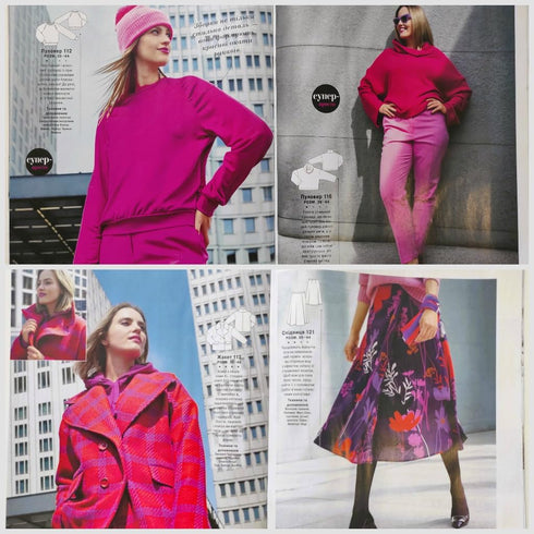 Vol.10/2023 Burda Style Magazine in Ukrainian Sewing Patterns Templates Fashion Clothes Dress Blouse Tops Skirt Pants Jacket Coat Bag Women Size 3...