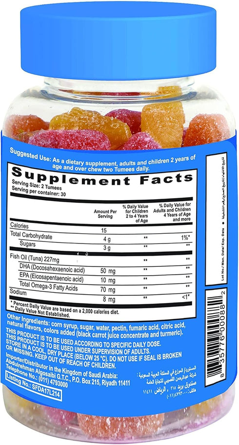 DHA Omega-3 Gumee, Lemon/Orange/Strawberry, 60 Count...