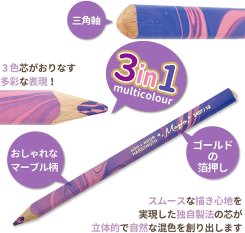 Koh-I-Noor Magic Jumbo Triangular Coloured Pencil (Pack of 13)...