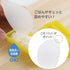 Akebono Sangyo CH-2022 White Rice Spoon, Made in Japan, Horns Can Be Stuffed with Rice, Double Embossing, Sushi Shaped Rice...