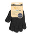 Evridwear Exfoliating Dual Texture Bath Gloves for Shower, Spa, Massage and Body Scrubs, Dead Skin Cell Remover, Gloves with hanging loop (1 Pair ...