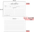 4x6 Recipe Cards for the Parents-To-Be, 100 Pack Double Sided Recipe Cards White Cardstock - Simple, Cute Made with Love Heart Design - For Bridal...
