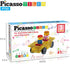 PicassoTiles Magnetic Car Play Set with Action Figures for Kids 3+ - STEM Building Block Vehicle Toy...