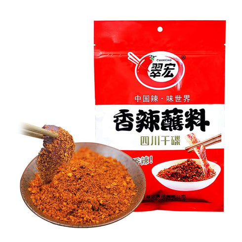 HaoBase Chinese chili dipping powder 3.52 oz/100g, szechuan HotPot/BBQ red chilli powder Spicy seasoning...
