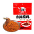 HaoBase Chinese chili dipping powder 3.52 oz/100g, szechuan HotPot/BBQ red chilli powder Spicy seasoning...