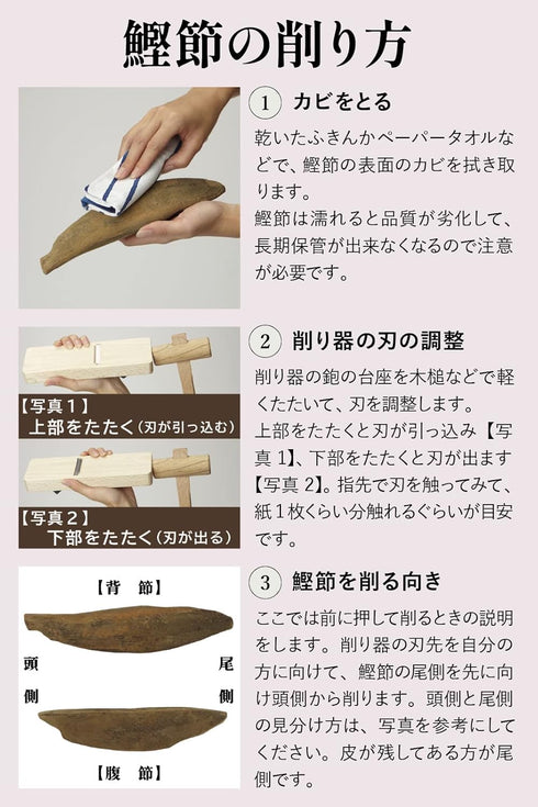NINBEN Hongare Katsuobushi Block Sebushi 220g from JAPAN...