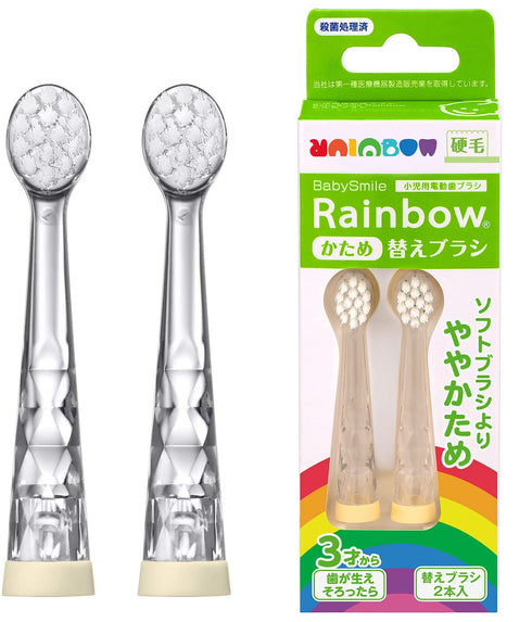 Baby Smile Replacement Brush Heads (Made in Japan) for Kids Sonic Electric Toothbrush, 2 Counts (Soft, for Ages 2-12 Years)...