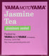 Yamamotoyama - Jasmine Tea 16 bags...