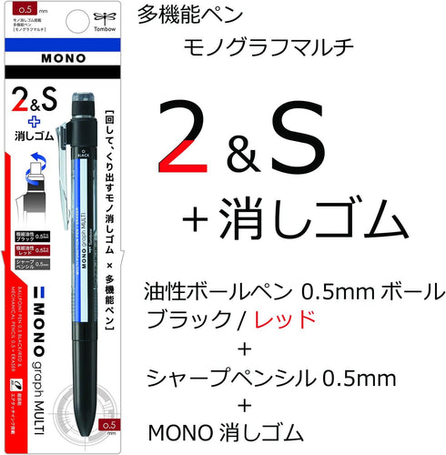 Tombow Mono Graph Multi 2 Color 0.5mm Ballpoint Pen + 0.5mm Mechanical Pencil-Mono Color (CPA-161A)...
