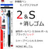 Tombow Mono Graph Multi 2 Color 0.5mm Ballpoint Pen + 0.5mm Mechanical Pencil-Mono Color (CPA-161A)...