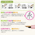 Sailor Fude/Brush Pen, Fude De Mannen, Pearl Pink...