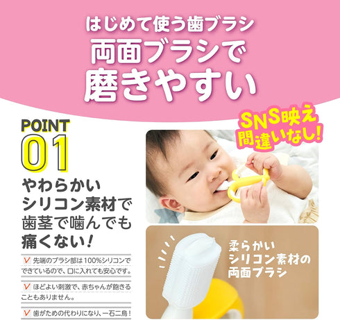 Edison Mama First Toothbrush for Baby...