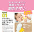 Edison Mama First Toothbrush for Baby...