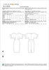 McCall's V1595E5 Easy Women's Close Fitting Dress Sewing Pattern, Sizes 14-22, White...