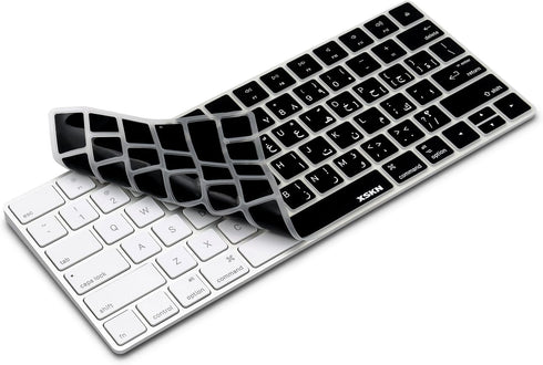 XSKN Arabic Language Ultra Thin Silicone Keyboard Skin Cover for Magic Keyboard 2015 Version (MLA22LL/A) with US Layout, (Black)...