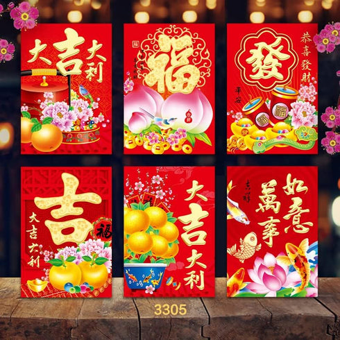Chinese New Year Red Envelopes, Chinese New Year Year of the Rabbit Red Packet,Red Lucky Money Envelopes Cartoon Rabbit Hong Bao Red Packet for 20...