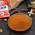 Chinese BBQ powder, Barbecue Grill Seasoning 15.87oz/450g Original imported of sichuan, china...