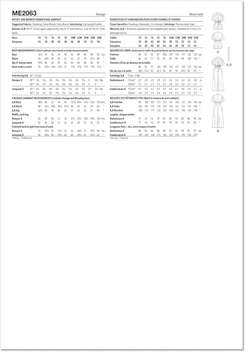 Know Me Misses' Notched Collar Romper and Jumpsuit Sewing Pattern Packet by Brittany J. Jones, Design Code ME2063, Sizes 10-12-14-16-18, Multicolo...