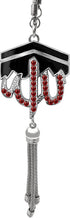 Islam Car Rear Mirror Hangers - Allah Muhammad Islamic Al-Quran Ramadan Eid Muslim Calligraphy Car Décor Hanging Charm Pendant Vehicle Decor Inter...