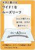 Maruman F584-08 Loose Leaf Binder, A4, Session, 30 Holes, Pink...