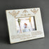Personalized Wood Picture Frame to My Wife - Engraved Natural Wood Photo Frame - I Love You Always and Forever (to My Wife)...