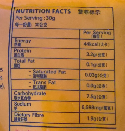 Singapore Bak Kut Tea Spice- 3 package order...