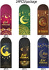KYMY 24pcs Eid Mubarak Money Envelopes, Muslim Ramadan Cash Envelopes, Islamic Money Gift Card Holders for for Eid Mubarak, Eid al-Fitr, Eid al-Ad...