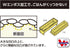 Akebono Sangyo CH-2015 Sushi Mold, Thick Roll, Yellow, Made in Japan, Easy to Make Sushi Rolls, Double Embossing, Non-Stick Rice...
