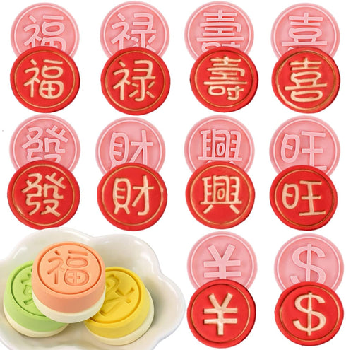 Crethinkaty 10Pcs Chinese New Year Cookie Cutters 3D Chinese Style Biscuit Mold Fondant Molds Celebrate Chinese New Year Bakeware Tool...