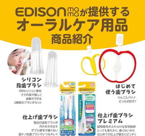 Edison Mama First Toothbrush for Baby...