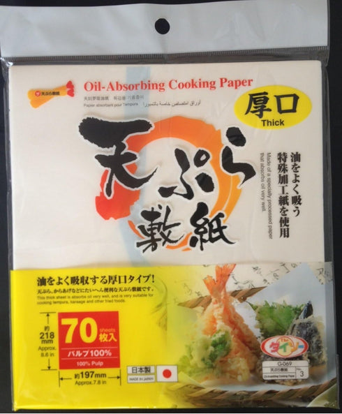 Japanese Tempura Paper, Oil-Absorbing Cooking Paper (Small(Thick)),8.6" × 7.8", 70Sheets...