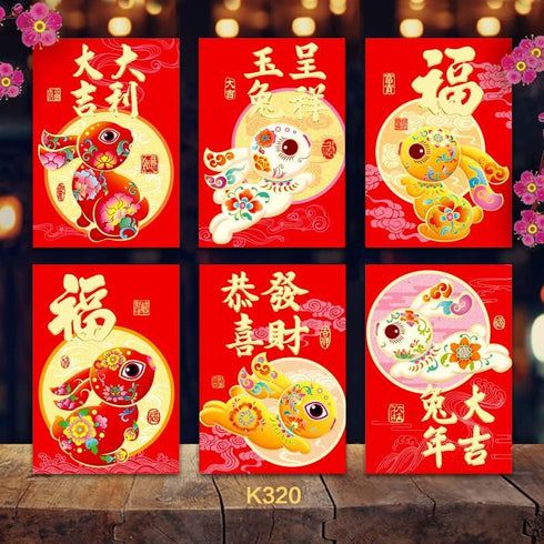 Chinese New Year Red Envelopes, Chinese New Year Year of the Rabbit Red Packet,Red Lucky Money Envelopes Cartoon Rabbit Hong Bao Red Packet for 20...