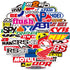 100 pcs/Pack Fashion Motocross Motorcycles Dirt Bike Supercross Stickers No Repetition Sticker Vinyl Cool Skateboard Guitar Travel Case Sticker Wa...