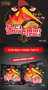 LENITH Buldak Bibimbap Buldark Sauce Mixed Rice MRE Camping and Outdoor Just Add Hot Water Traditional Local Food of Korea 100g (Pack of 1)...