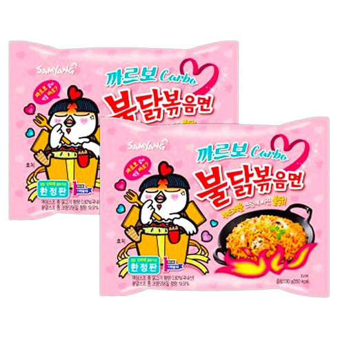 Samyang Ramen Korean Noodles Hot / Mild / Stir Fries / Soups (Buldak Carbo, .2Pack)...