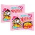 Samyang Ramen Korean Noodles Hot / Mild / Stir Fries / Soups (Buldak Carbo, .2Pack)...