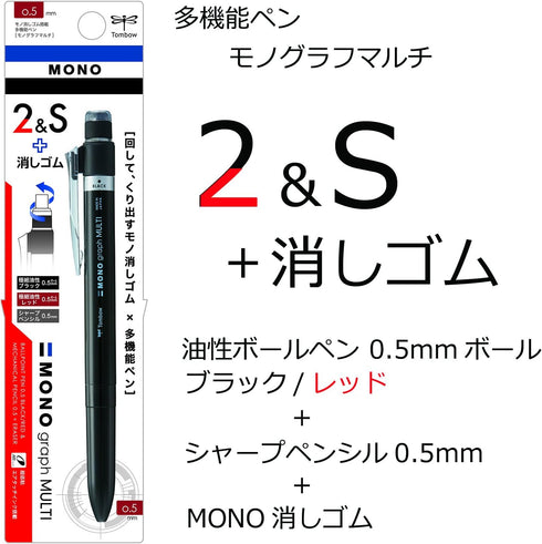 Tombow Mono Graph Multi 2 Color 0.5mm Ballpoint Pen + 0.5mm Mechanical Pencil-Black (CPA-161C)...