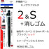 Tombow Mono Graph Multi 2 Color 0.5mm Ballpoint Pen + 0.5mm Mechanical Pencil-Black (CPA-161C)...