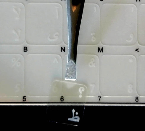 Arabic Keyboard Stickers Transparent Background White Letters for PC Computer Laptop Keyboards...