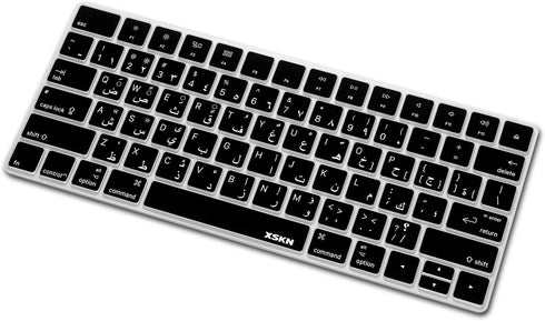 XSKN Arabic Language Ultra Thin Silicone Keyboard Skin Cover for Magic Keyboard 2015 Version (MLA22LL/A) with US Layout, (Black)...