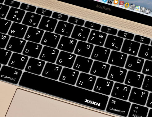 XSKN Hebrew Language Silicone Keyboard Skin Cover for New MacBook Pro 13 Inch Without Touch Bar A1708 (2016 Version, Flat Keys) & New MacBook 12 A...