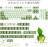 Guffercty kred GTSP XDA Profile Japanese Keycaps 60 Percent PBT 122 Key Green Keycaps Set for Cherry MX Covers Tenkeyless 60% 65% Gaming Keyboard ...