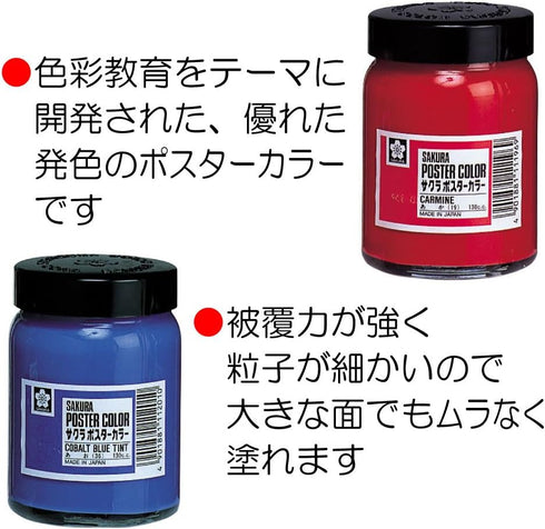 Sakura Crepas PW130ML#50 Paint Poster Color 130ml White...